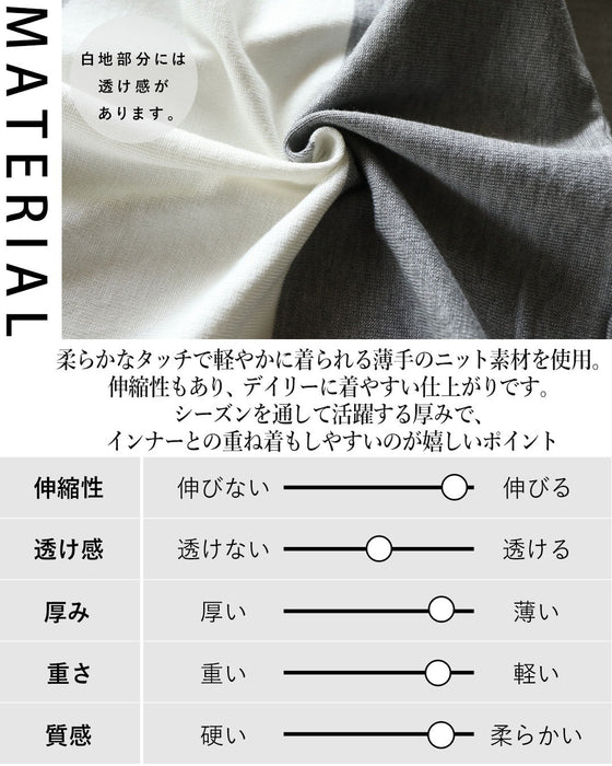 ゆったり細見え Vネックドルマンニット