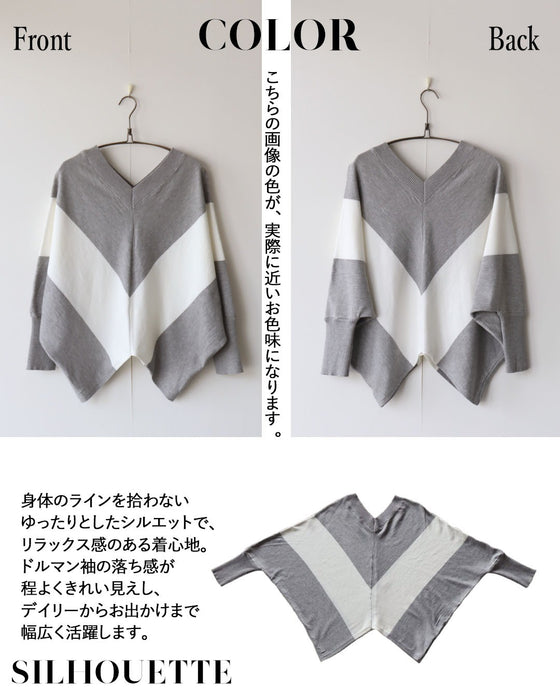 ゆったり細見え Vネックドルマンニット