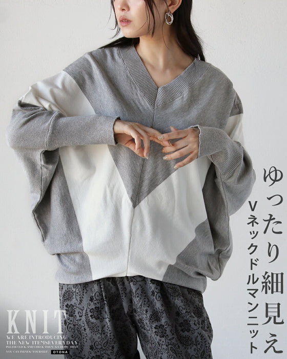 ゆったり細見え Vネックドルマンニット