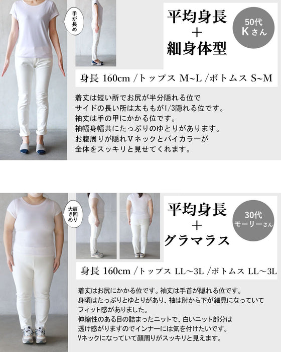 ゆったり細見え Vネックドルマンニット