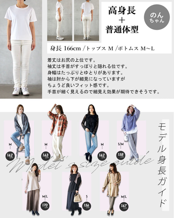 ゆったり細見え Vネックドルマンニット