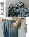 大人のゆる感。グラデーションデニムパンツ