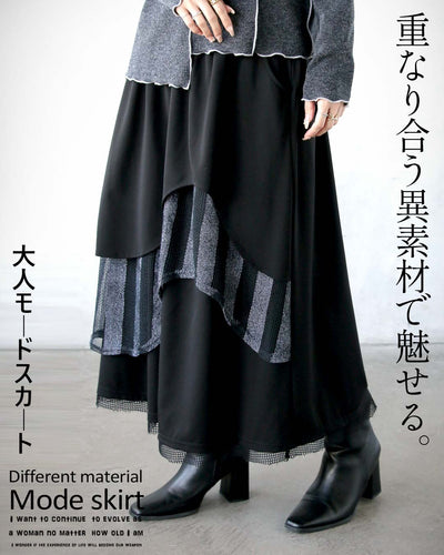 ブラック