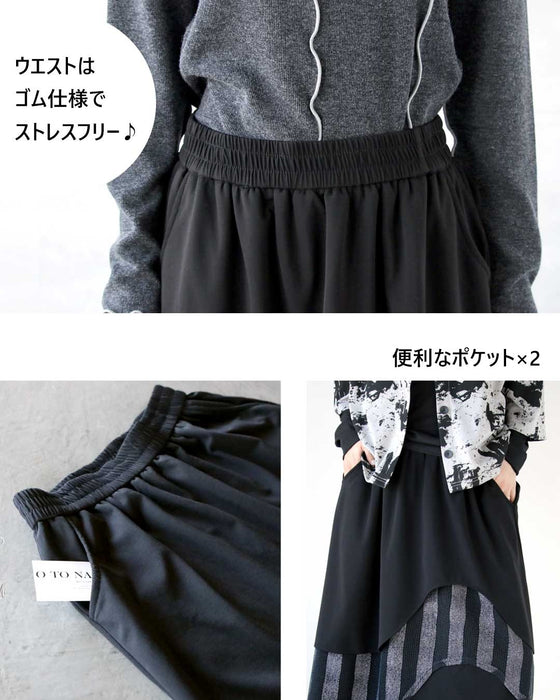 重なり合う異素材で魅せる。大人モードスカート