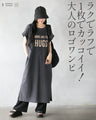 ゆるラフ ロゴが効いてるスリットロングワンピ