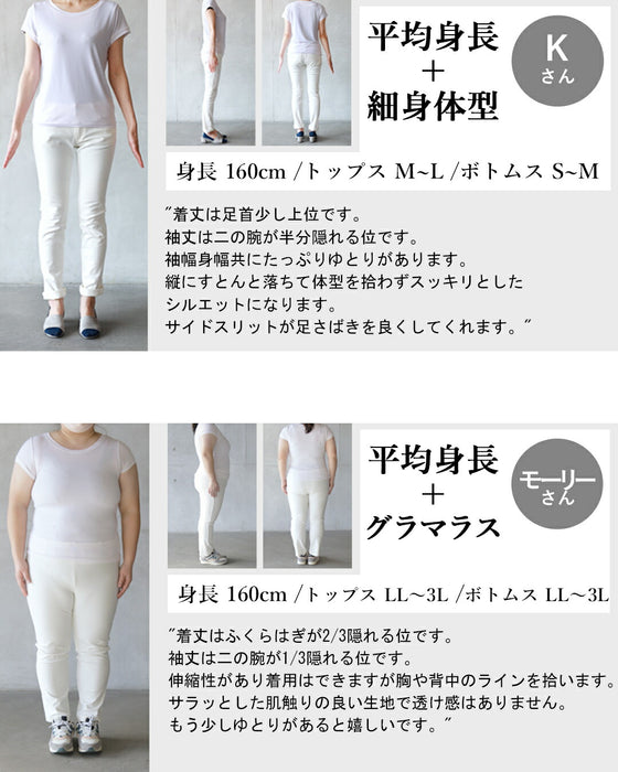 ゆるラフ ロゴが効いてるスリットロングワンピ