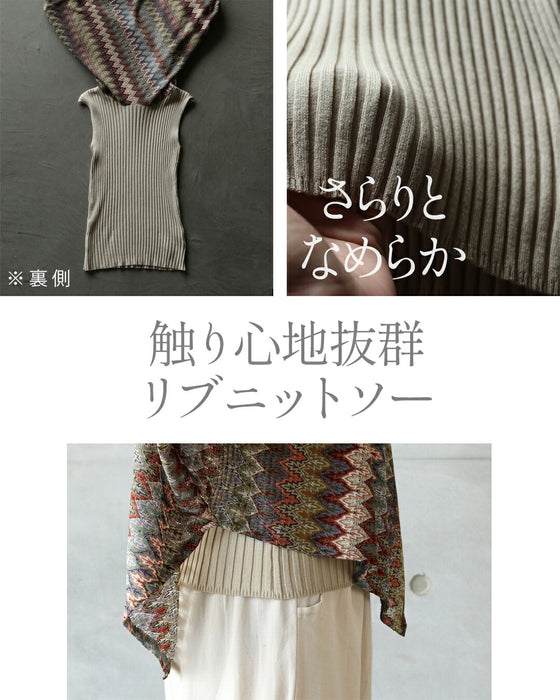 一枚で重ね着上手変形ヘム&シェブロン柄サマーニット