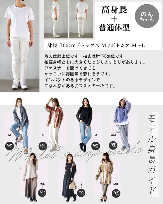 羽織るだけでセンスが香る。モード柄チュニックアウター – ONE