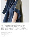 変形×異素材の遊び心で軽やかに。 いつもの装いをアップデートする旬顔トップス