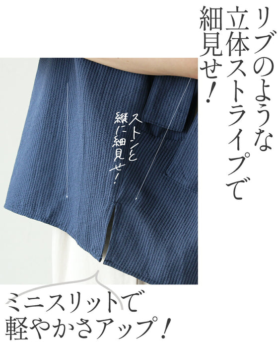 変形×異素材の遊び心で軽やかに。 いつもの装いをアップデートする旬顔トップス
