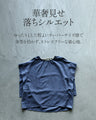 変形×異素材の遊び心で軽やかに。 いつもの装いをアップデートする旬顔トップス