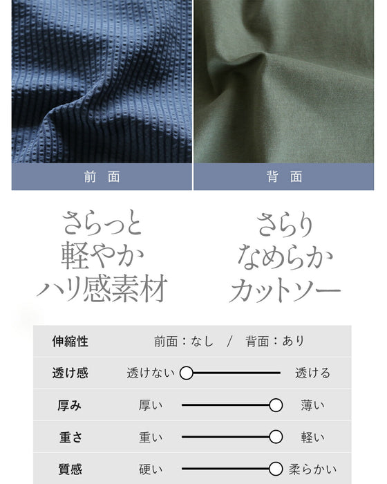 変形×異素材の遊び心で軽やかに。 いつもの装いをアップデートする旬顔トップス