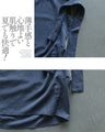 変形×異素材の遊び心で軽やかに。 いつもの装いをアップデートする旬顔トップス