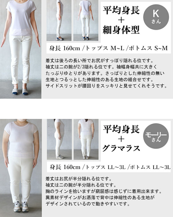 変形×異素材の遊び心で軽やかに。 いつもの装いをアップデートする旬顔トップス
