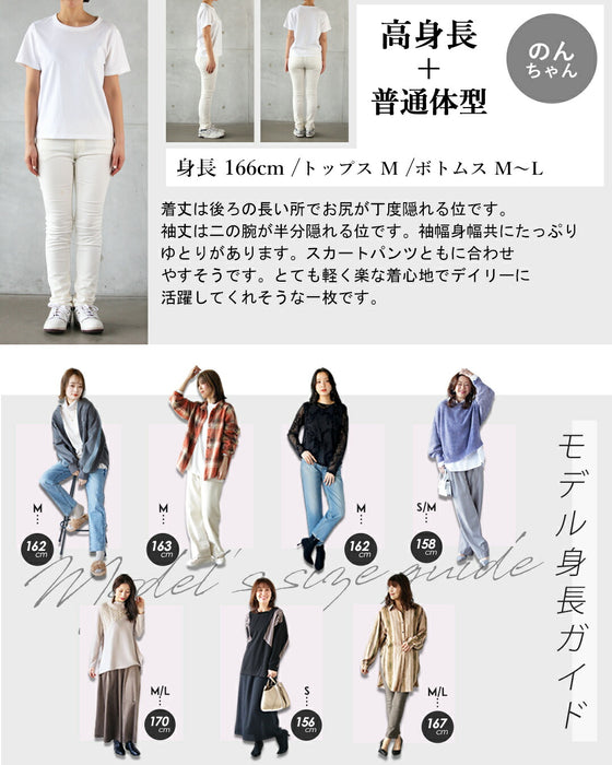 変形×異素材の遊び心で軽やかに。 いつもの装いをアップデートする旬顔トップス