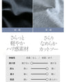 変形×異素材の遊び心で軽やかに。 いつもの装いをアップデートする旬顔トップス