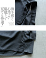 変形×異素材の遊び心で軽やかに。 いつもの装いをアップデートする旬顔トップス