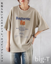  気取らない大人のオシャレ ロゴビッグＴシャツ