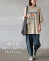 気取らない大人のオシャレ ロゴビッグＴシャツ
