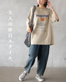 気取らない大人のオシャレ ロゴビッグＴシャツ