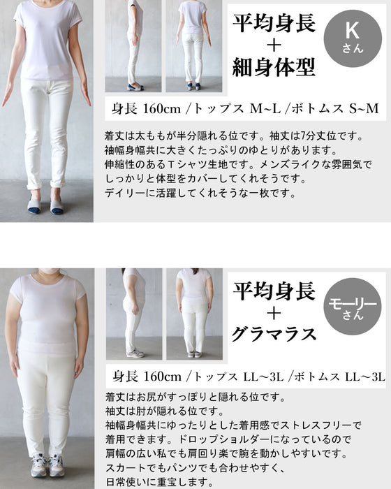 気取らない大人のオシャレ ロゴビッグTシャツ