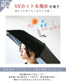 上品に顔映え叶える バイカラー 晴雨兼用UV折りたたみ傘