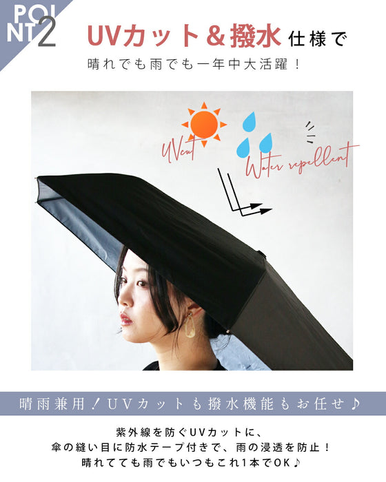 上品に顔映え叶える バイカラー 晴雨兼用UV折りたたみ傘