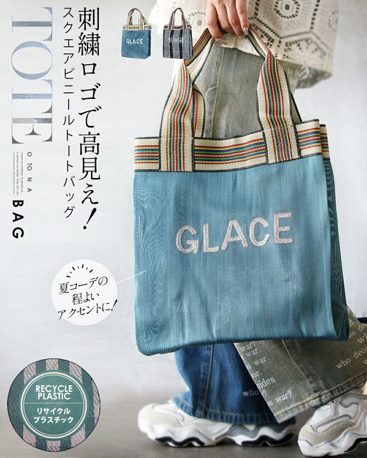 刺繍ロゴで高見えビニールトートバッグ