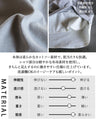 レイヤードが一枚で完成。レイヤード風デザイントップス