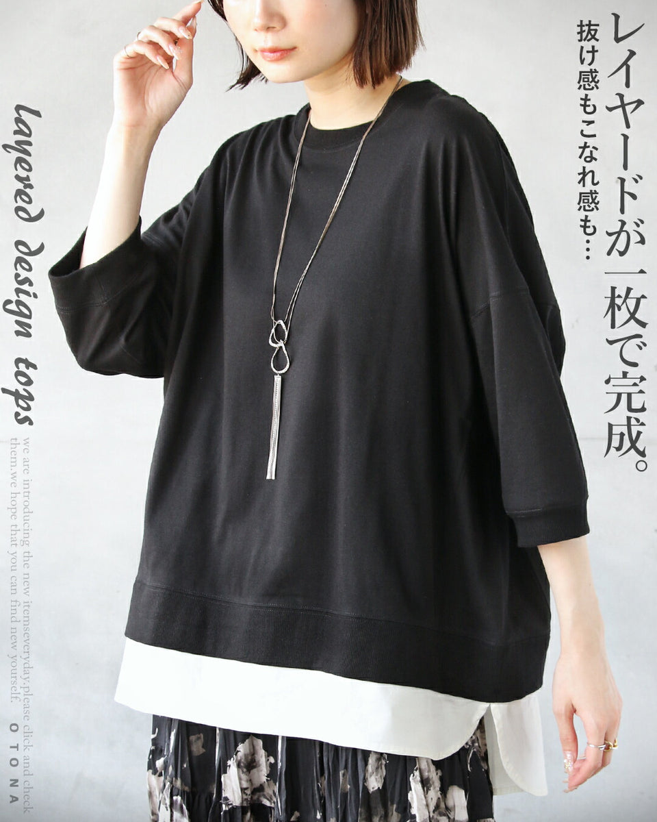 homspun ホームスパン レイヤード風 ワンピース 未使用新品 美品 6368_10.jpg