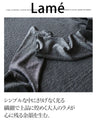 袖口から煌めく、大人の遊び心トップス