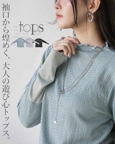 サックス