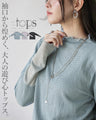 袖口から煌めく、大人の遊び心トップス