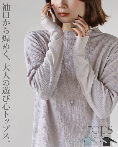 グレー系その他