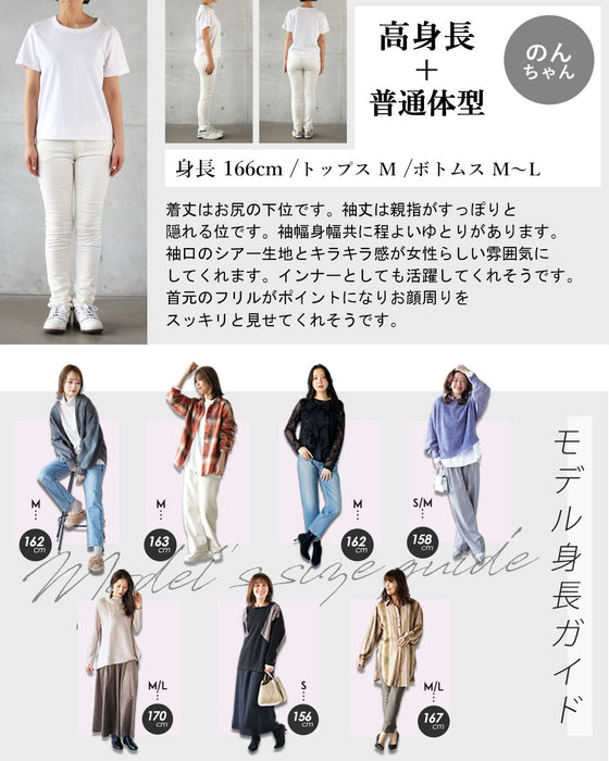 袖口から煌めく、大人の遊び心トップス