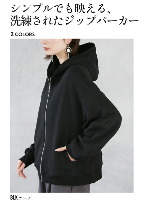 毎日にちょうどいい上質コットンの万能パーカー