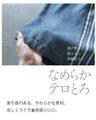 ストライプワイドパンツ