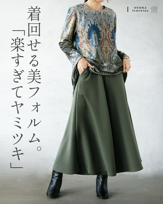 トリコになる穿きごこち ワイドパンツ