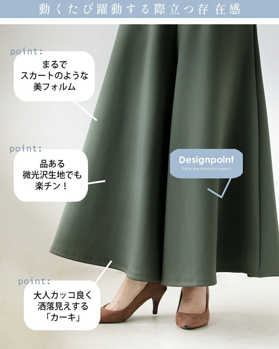 トリコになる穿きごこち ワイドパンツ