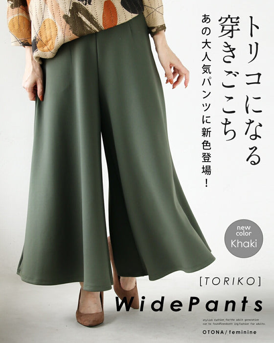 トリコになる穿きごこち ワイドパンツ