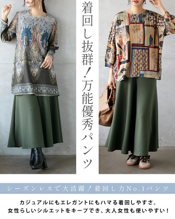 トリコになる穿きごこち ワイドパンツ