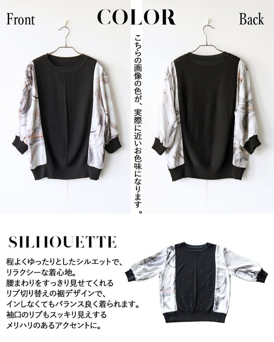 品よくクールにキマル。異素材×アートな柄トップス。