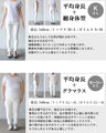 品よくクールにキマル。異素材×アートな柄トップス。