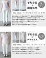 1枚でも重ねてもシャレ感高まるレイヤード風トップス