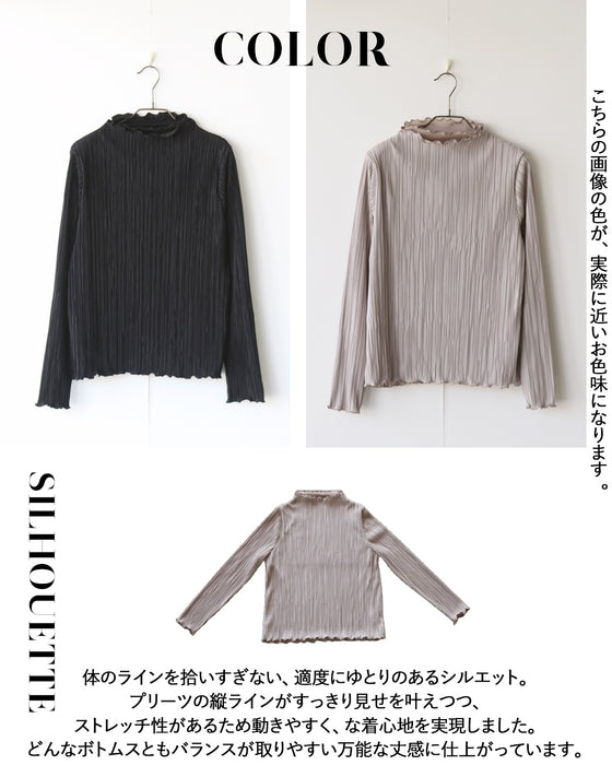 顔周りを華やかに彩る。贅沢ニュアンスカットソー