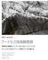 「毎日のコーデにONするだけ」格上げシアーベスト