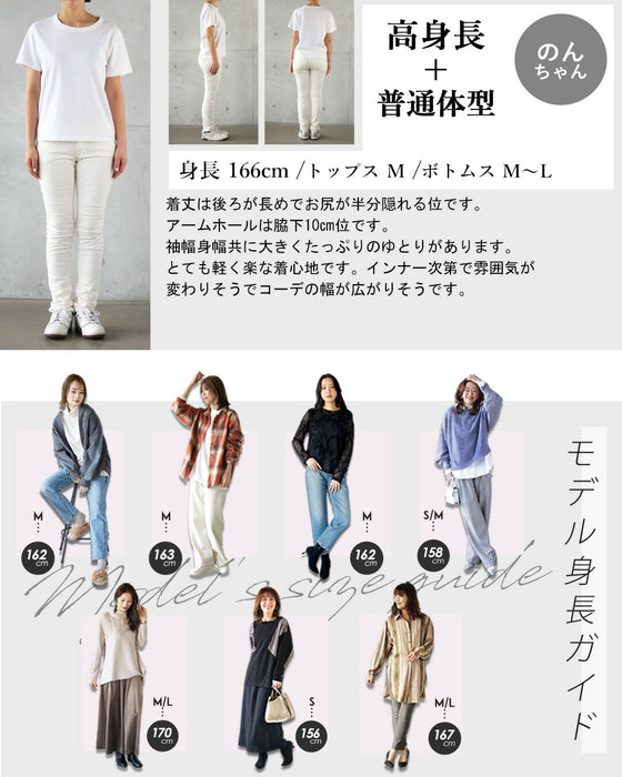 「毎日のコーデにONするだけ」格上げシアーベスト