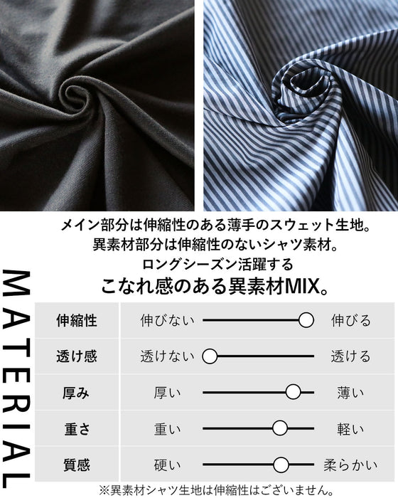 1枚でこなれコーデが完成。異素材ワンピース