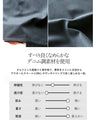 ラフに着ても、自然とお洒落に。立体ライン×デニムトップス