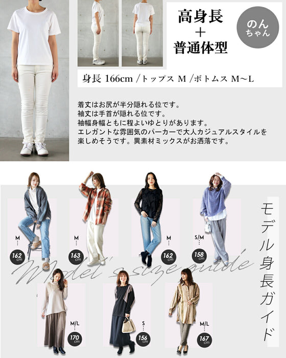 レイヤード見えで差がつく、旬顔パーカー。